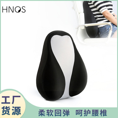 批发跨境热销腰靠舒适减压汽车办公腰靠慢回弹靠枕记忆棉企鹅腰靠|ru