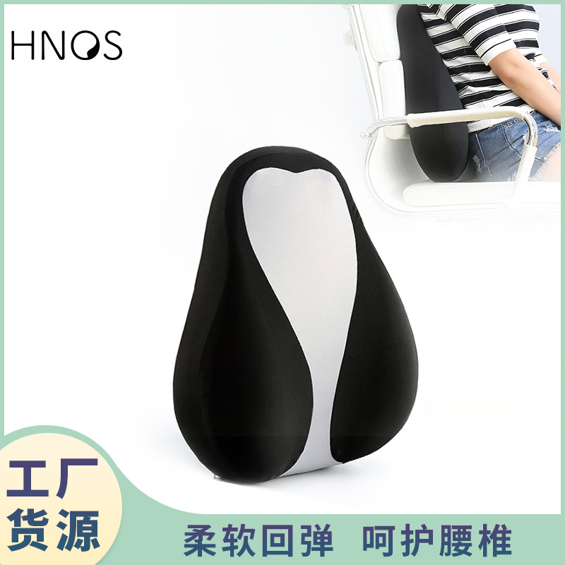 批发跨境热销腰靠舒适减压汽车办公腰靠慢回弹靠枕记忆棉企鹅腰靠|ru