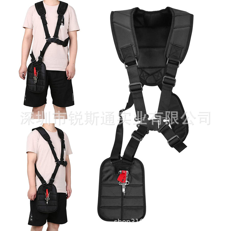 通用款割草机背带打草机挂带草坪割草器双肩背带人字形背带侧挂式