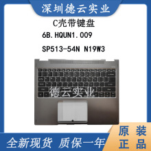 适用于Acer SP513-54N C壳带键盘 N19W3 现货 6B.HQUN1.009