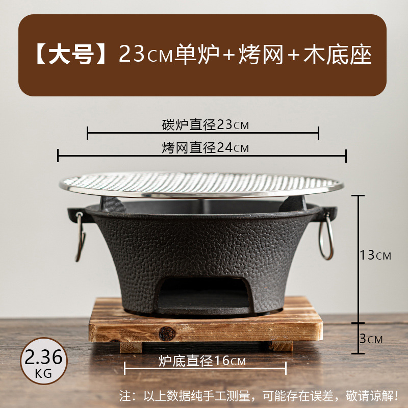 Estufa de hierro grande de 23 cm + parrilla para asar + 22#estera de madera