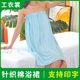 Beauty Salon Strapless Printing Bath Skirt Sweatshirt Bathrobe Sauna Bathrobe Bath Towel Wearing Chest Wrapping Nightgown for Women