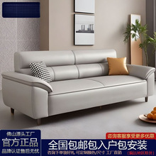 北欧真皮沙发沙发三人位双人小户型客厅现代整装皮艺简约家用