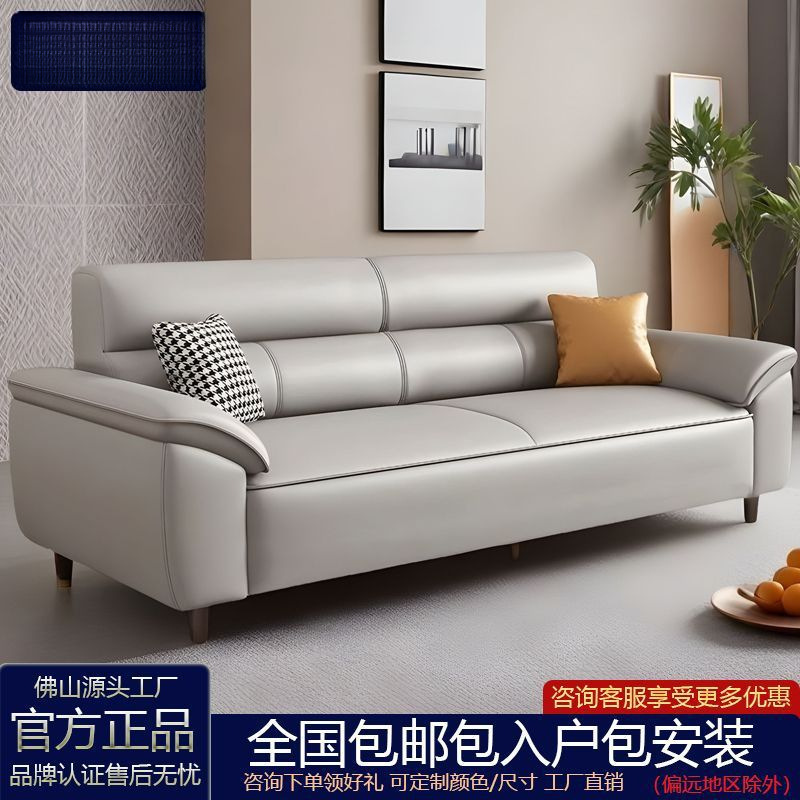 北欧真皮沙发沙发三人位双人小户型客厅现代整装皮艺简约家用
