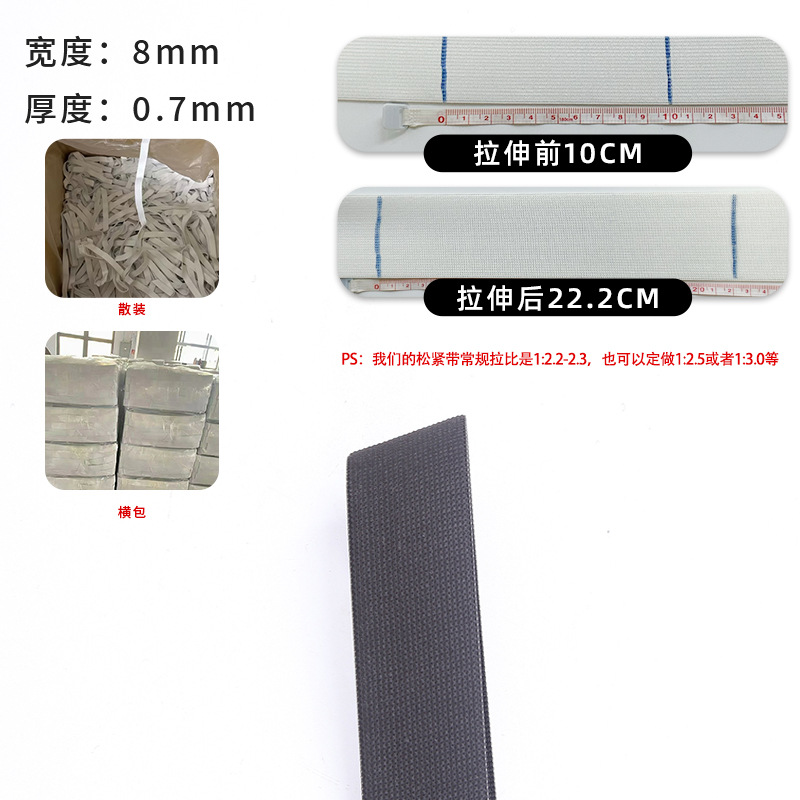 검정색 얇은 *8MM(mm) 벌크(사진은 4032m의 배수)