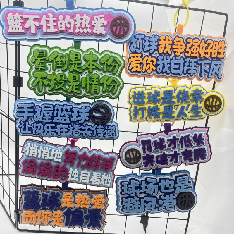 Basketball Sports Peripheral School Bag Pendant Creative No Woven Text Backpack Pendant for Birthday Gift Keychain