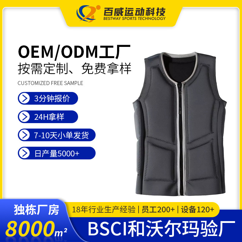 Fashionable Popular Neoprene Buoyancy Life Jacket for Adults, Professional Life-Saving Epe Foam Vest Protection