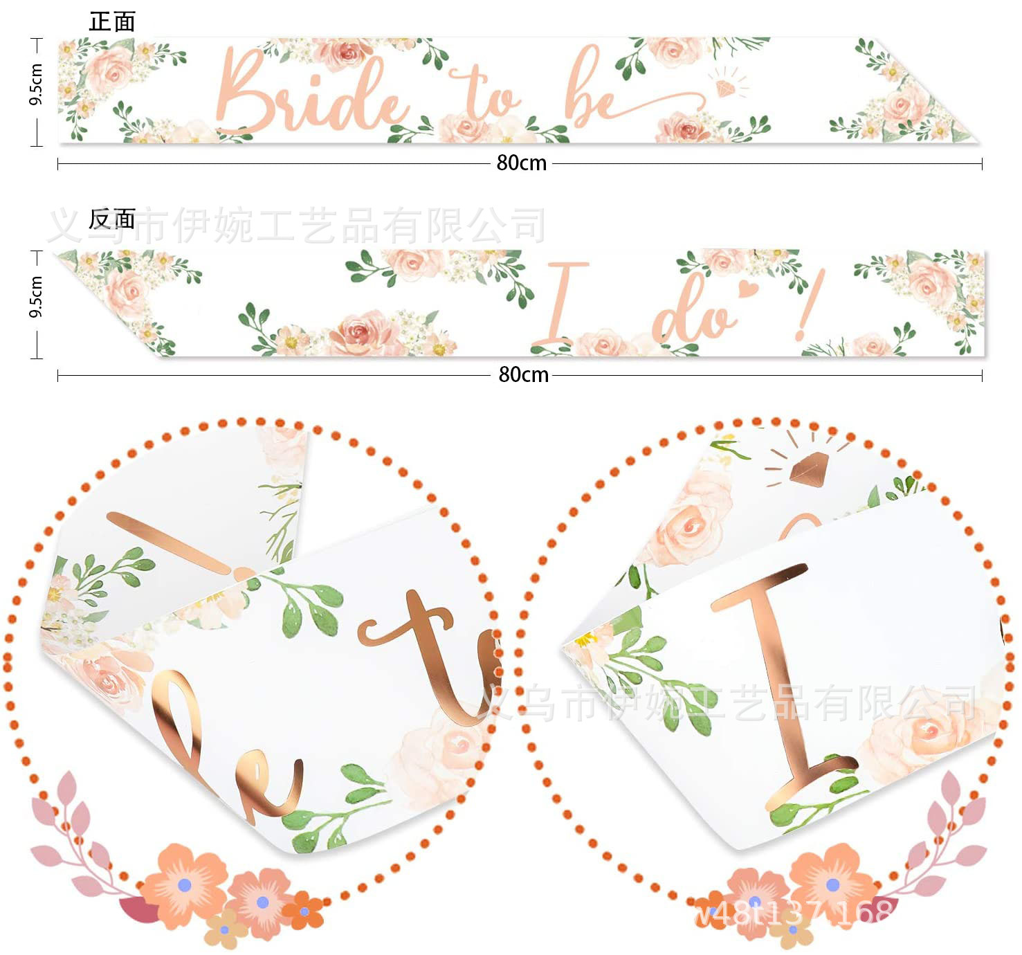 Suministro directo de fábrica de la venta caliente sola novia fiesta para ser nupcial etiqueta cinturón ido transferencia de calor de doble cara correa para el hombro