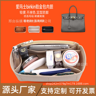 �羳birkin�K��ë�փ�đ�� ���R���ռ{�� ���s25 30 35���ΰ��а�