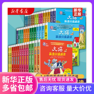 ��؈Ӣ�Z�ּ���x ����1ȫ��43��Ӣ�Z�L�������׃����c�xӢ�Z