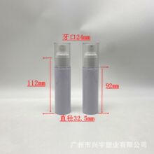 80����ȫ�և��Fƿ����ƿ ���yƷ���F����ˮ��ƿ 100ML120ML���bƿ