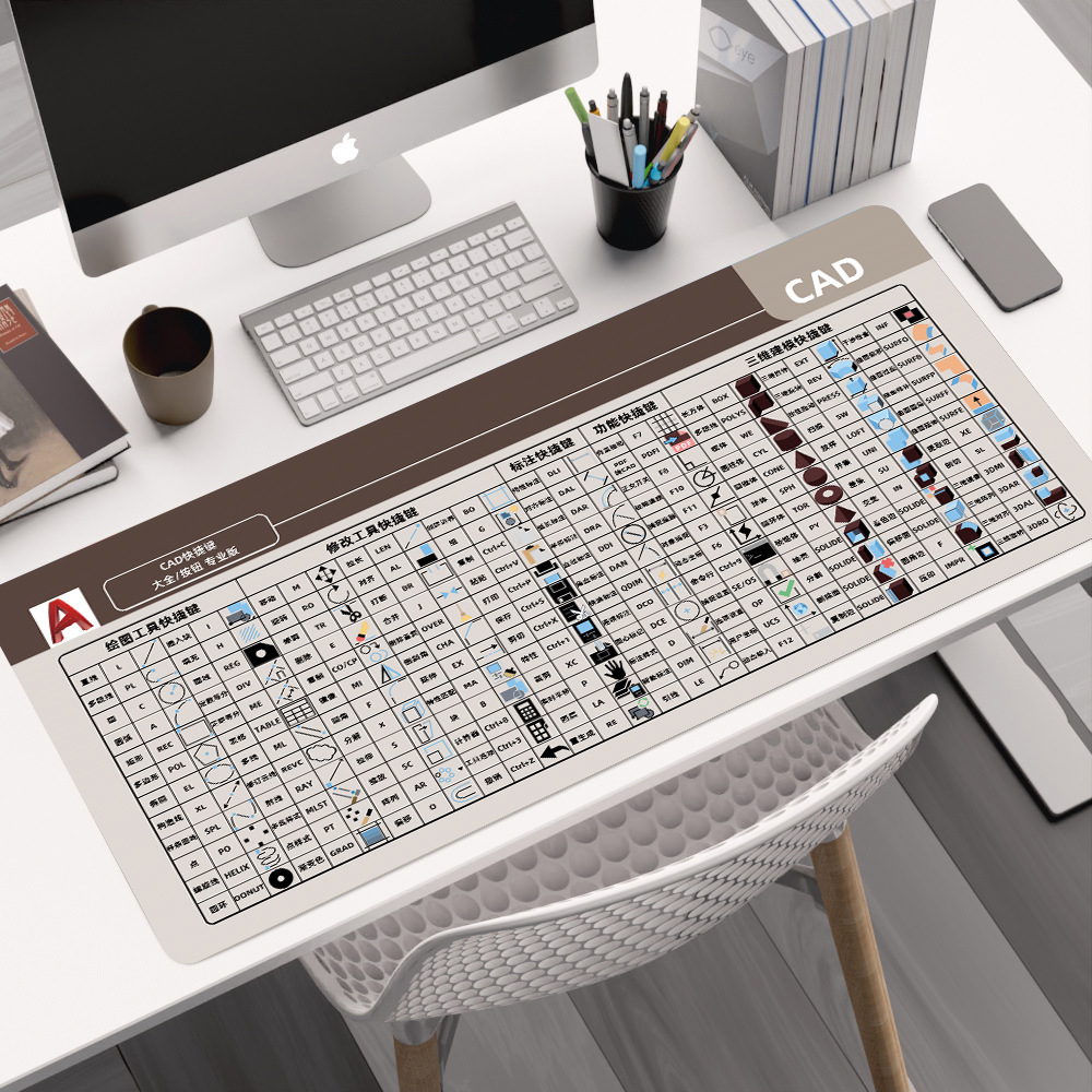 흰색 배경 CAD 버튼 단축키