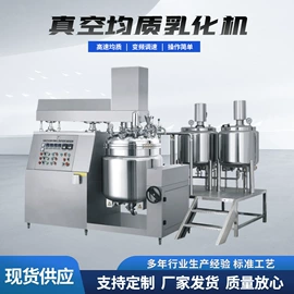 乳化机;搅拌机