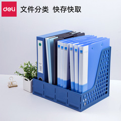 Wholesale Delixi 33777 Four-Tab File Box Plastic File Stand Document Rack