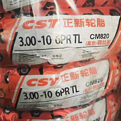Elektrikli avtomobil şinləri Tire 300-10 Planet Roadmaster