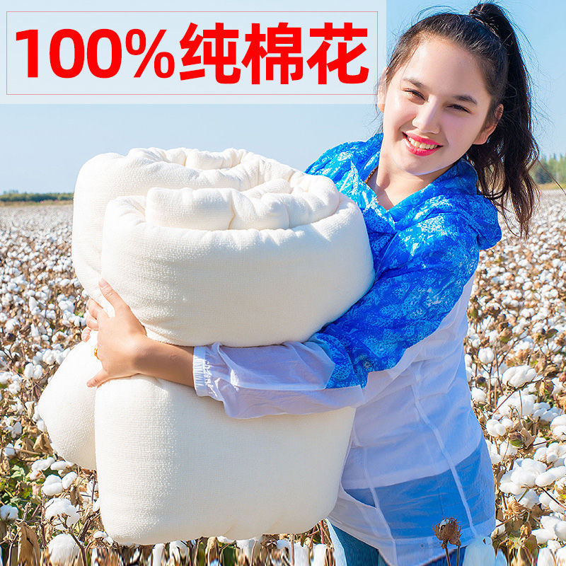 新疆棉被芯一级手工加厚保暖被芯棉絮棉胎工厂现货包邮批发亚马逊|ms