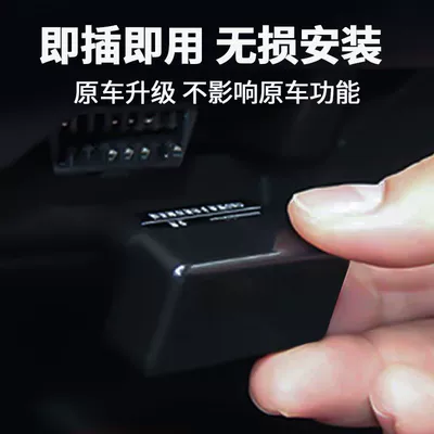 Central locking, Lock for Crv, Haoying