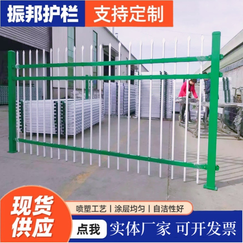 锌钢围栏农村学校庭院围墙护栏热镀锌装配式护栏工厂园区院墙栏杆