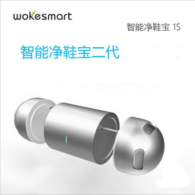 升级版二代wokesmart智能净鞋宝鞋袜子智能净化器家用定时烘鞋器|ru