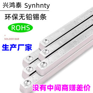 �����a�S�ҡ��h���o�U�a�l�߼��ȿ������d��̩���a�lSn99.3Cu0.7