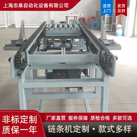 输送机;电子产品制造;激光焊机