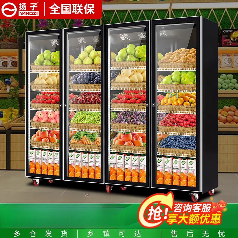 水果冷藏保鲜柜展示柜蔬菜商用超市风幕柜冰箱鲜花立式冰箱柜批发