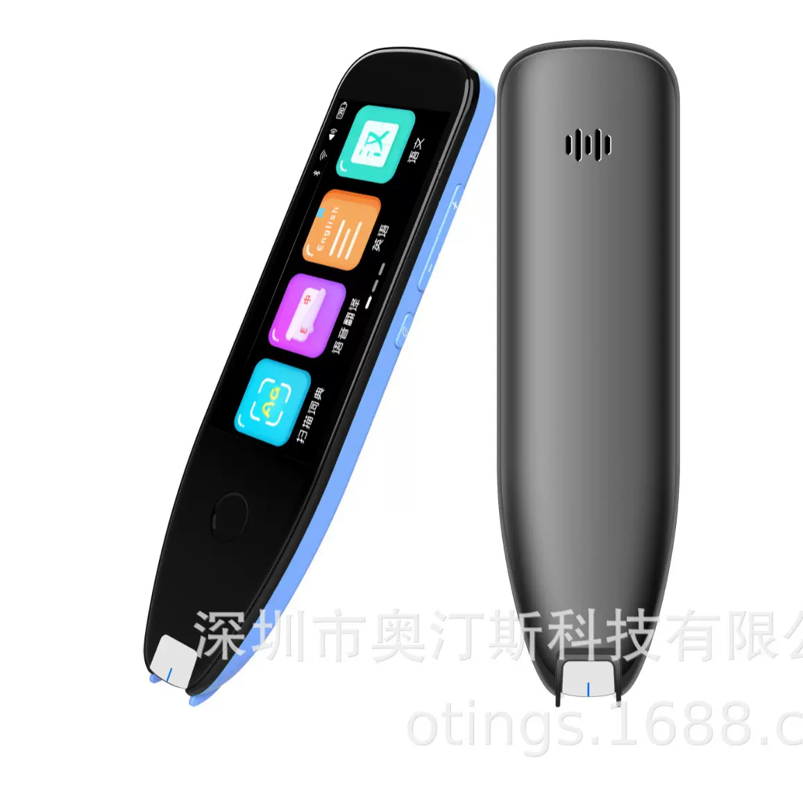 维语翻译笔维吾尔语智能扫读词典笔中小学英语学习3.5智能翻译