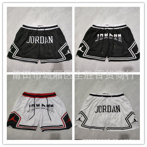 Bulls Jersey American Shorts Embroidered James Flyer Standard Training Shorts Big Pants