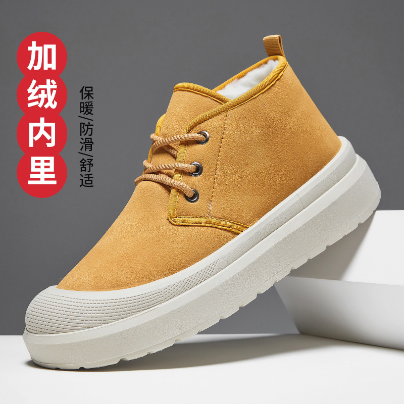 2025冬季厚底高帮棉鞋男新款加绒运动休闲短靴爆款防滑雪地靴