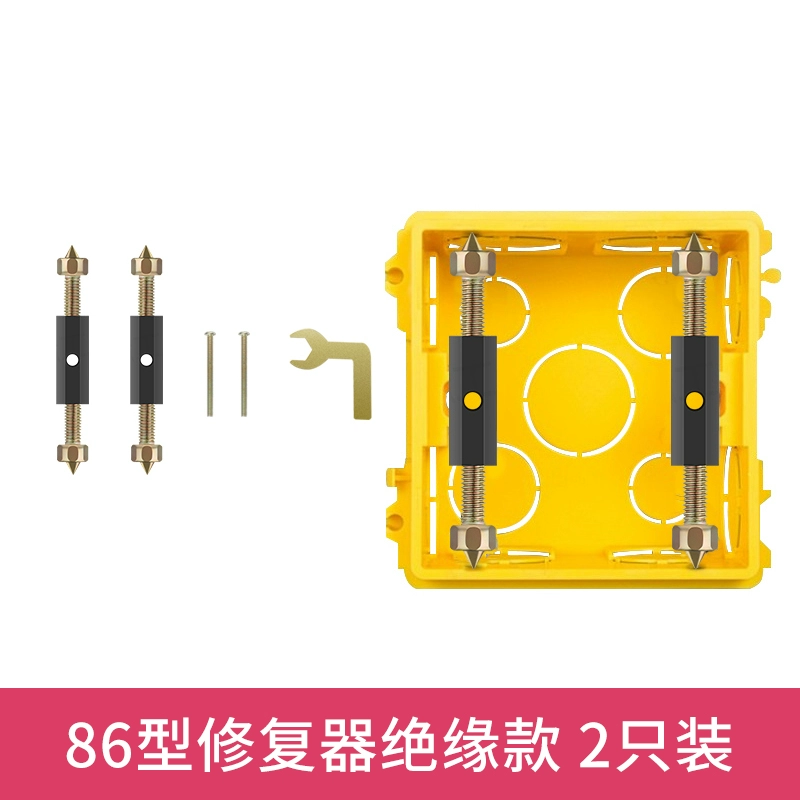 86 -type dark boxer bottom box universal wiring box switch metal insulation support screw fixation