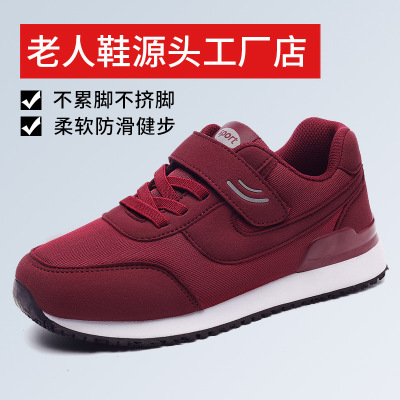 秋季老人鞋正品女鞋软底防滑中老年健步鞋新款轻便休闲妈妈鞋1688