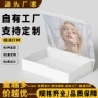 定制折光天地盖