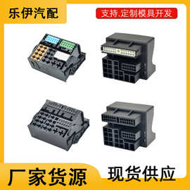 8X0035444大众CD音响多媒体连接器汽车改装插件功放DSP插头