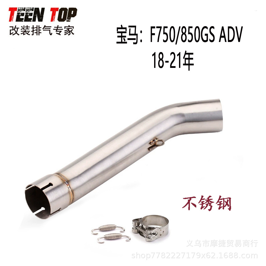 Suitable for Motorcycle Modified Exhaust Pipes, Bmw Series S1000Rr/F650/F900R Mid-Section Exhaust