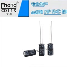 ����chong �������� 400V4.7UF 8*12 ���ҹ���֧�ֶ� ��