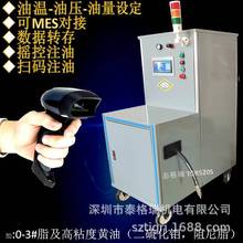 �����S�͙C늄ӝ���֬��ע�C�ߴaMES�B�Wע��֬�O��TGR520Sע����