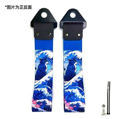 Trailer rope/net/strap, Jdm Traction Trailer Hook Bumper - cat-waves