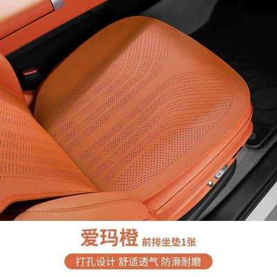 Car Seat Cushion Single Piece Seat cushion, seat cover - full-hole-nappa-leather-emma-orange-front-row-leaflet