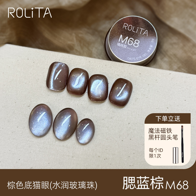 美博会沙漠咖啡棕色底12色玻璃珠猫眼胶套装蓝绿色甲油胶色胶爆闪|undefined