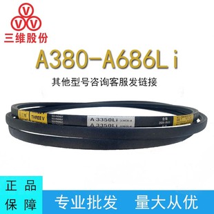 ���S���ǎ�A��A380-A686Li���z���ӎ�B��C��D�͹��I�C���X��Ƥ��