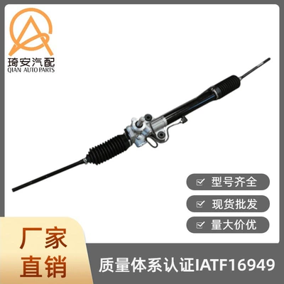 Car steering gear Steering gear
