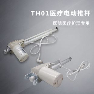 TH-01늄ƗU늄toĦ늄ƗUSl