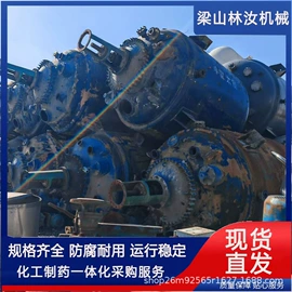 离心机;储罐;反应釜