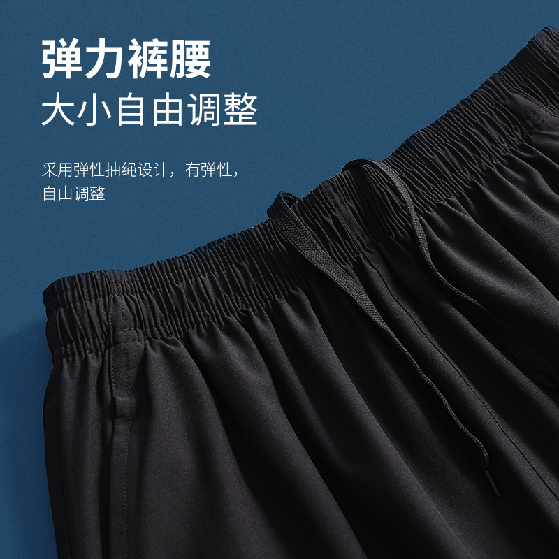 Pantalones cortos deportivos para hombres de verano secado rápido hielo delgado baloncesto fitness relajado ocio fútbol entrenamiento de carreras panty