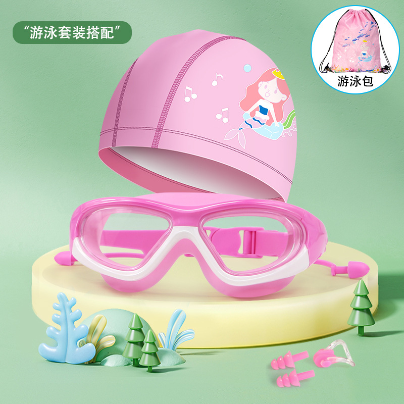 머메이드 핑크 5종 세트(수영모, 고글, 코클립, 귀마개, 수영가방)
