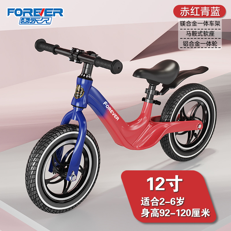 Bicicleta de equilibrio permanente para niños 1 - 2 - 3 - 6 años de edad, bicicleta de deslizamiento para bebés 5 - 8 años sin pedal, bicicleta de deslizamiento 2 en 1