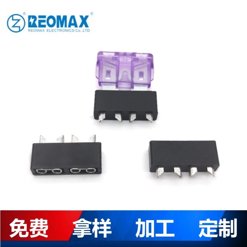 车用保险片底座小号中号汽车插片保险丝座子尼龙阻燃