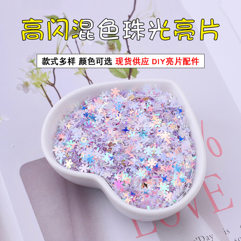 散装高闪透明亮片_01