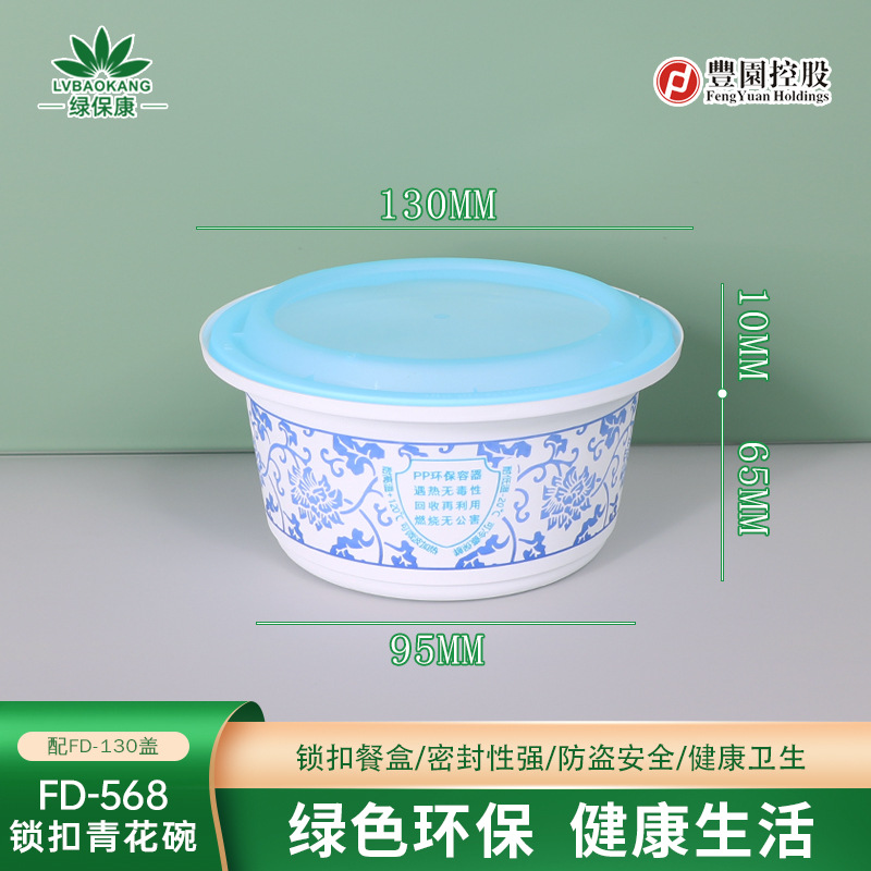 Caja de comida desechable para llevar engrosada estilo americano 568 sellado a prueba de fugas plástico de lino blanco tazón de arroz con cubierta
