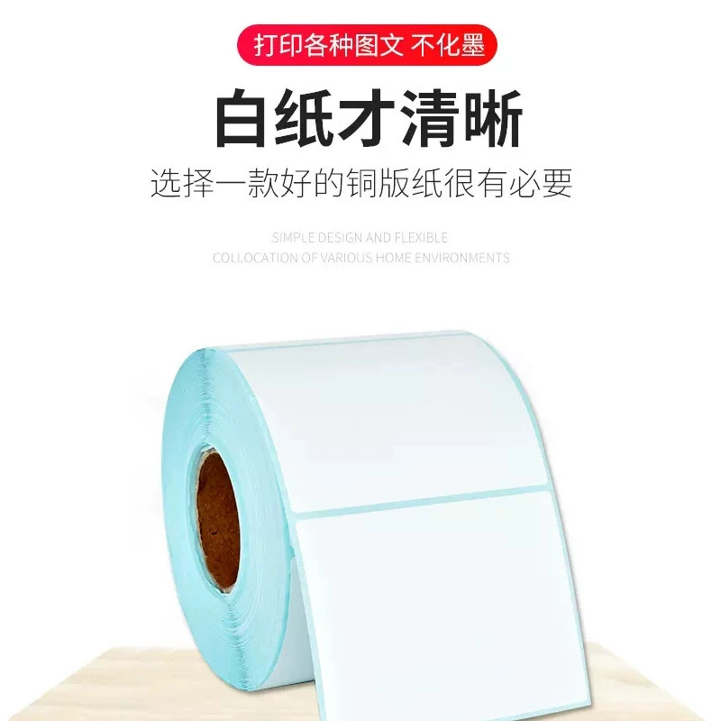 Three -proof thermist -sensitive note paper, non -dry glue 55*10*15*25 35 45 20 30 40 50 vertical version